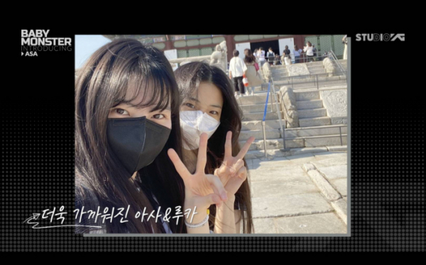 ▲베이비몬스터 아사(사진제공=YG엔터테인먼트)