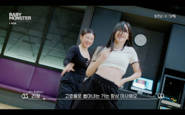 ▲베이비몬스터 아사(사진제공=YG엔터테인먼트)