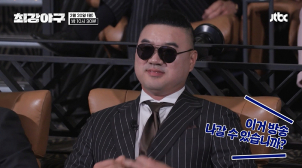 ▲'최강야구'(사진제공=JTBC)