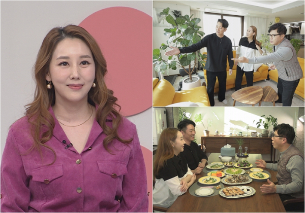 ▲'건강한집'(사진제공=TV조선)