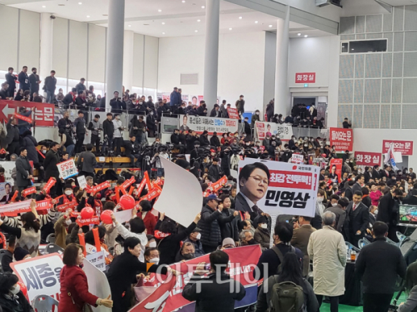 ▲국민의힘 지지자들이 21일 대전대학교 맥센터에서 후보자들을 응원하고 있다. 2023. 02. 21. ㅇ(이난희 기자 @nancho0907)