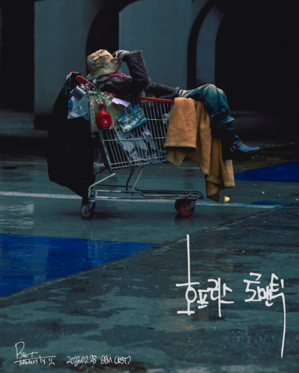 ▲BIG Naughty(서동현)(사진 = 하이어뮤직 제공)