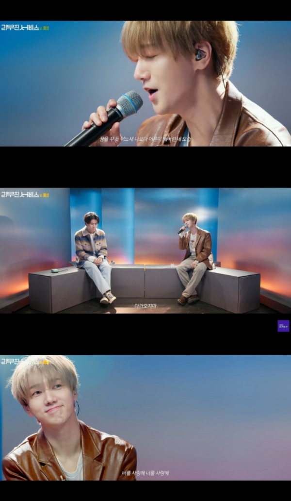 ▲예성(사진 = 유튜브 ‘리무진 서비스’ 화면 캡처)