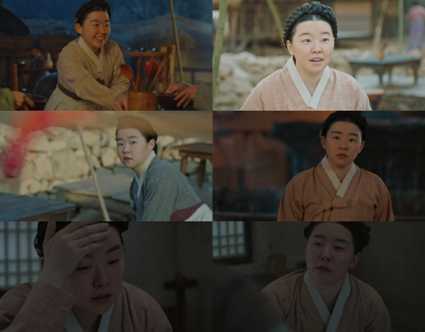 ▲이민지(사진=tvN ‘청춘월담’ 방송화면 캡쳐)