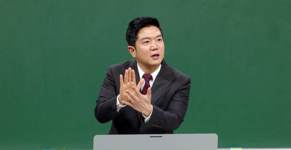 ▲'일타강사' 남궁인(사진제공=MBC)