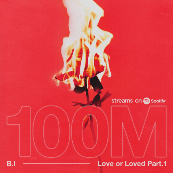 ▲비아이(사진 = 131레이블 제공)