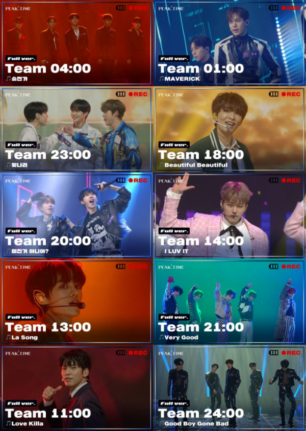 ▲'피크타임' (사진 = JTBC 제공)