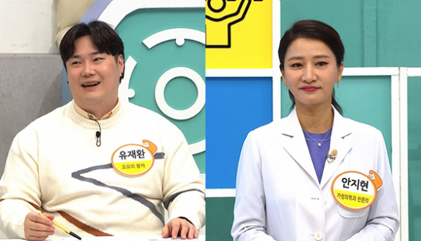 ▲'나는몸신이다'(사진제공=채널A)