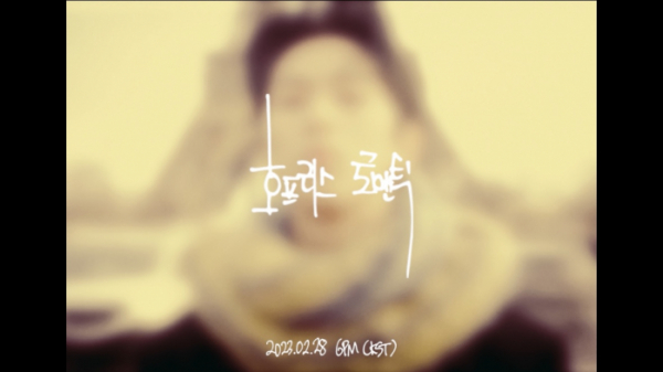 ▲BIG Naughty(서동현)(사진 = 하이어뮤직 제공)