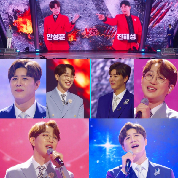 ▲'미스터트롯2' 진해성   vs 안성훈(사진제공=TV조선)