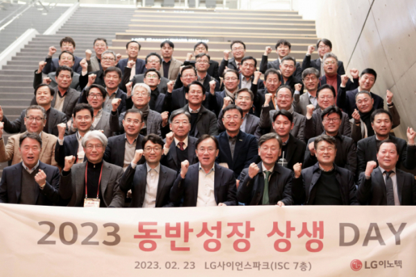 ▲LG이노텍 정철동 사장(맨 앞줄 가운데)이 23일 서울 마곡 LG아트센터에서 협력사 대표들과 함께 파이팅을 외치고 있다. (사진제공=LG이노텍)