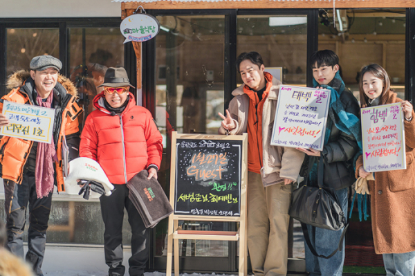 ▲‘운탄고도 마을호텔 2’ 태백(사진제공=tvN STORY)