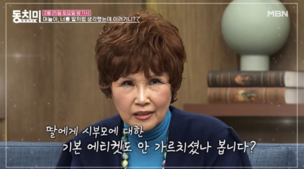 ▲'속풀이쇼 동치미'(사진제공=MBN)