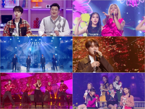 ▲'불후의 명곡' 595회 '작사가 故 박건호' 특집(사진제공=KBS2)