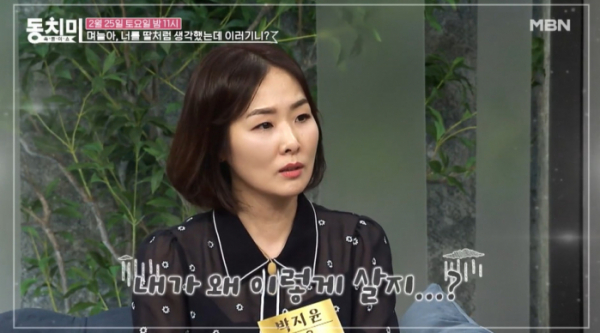 ▲'속풀이쇼동치미' (사진제공=MBN)