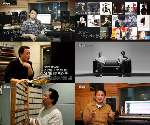 ▲'백투더뮤직' 김창환 프로듀서(사진제공=KBS1)