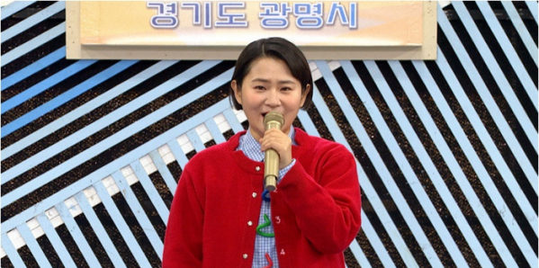 ▲'전국노래자랑' 사회자(MC) 김신영(사진제공=KBS1)