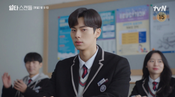 ▲'일타스캔들' 13회(사진제공=tvN)