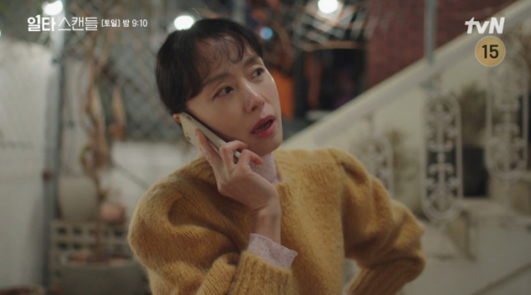 ▲'일타스캔들' 13회(사진제공=tvN)