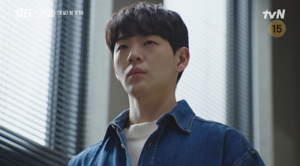 ▲'일타스캔들' 13회(사진제공=tvN)