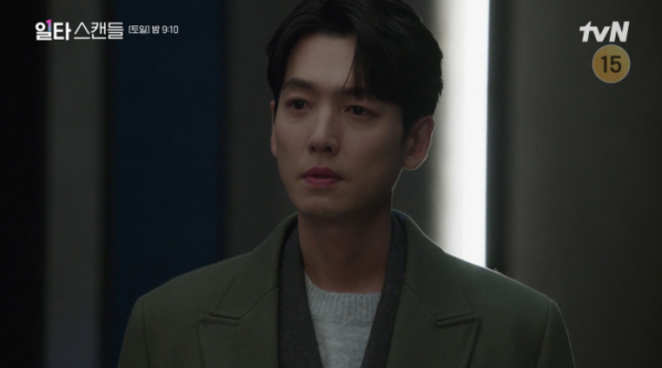 ▲'일타스캔들' 13회(사진제공=tvN)