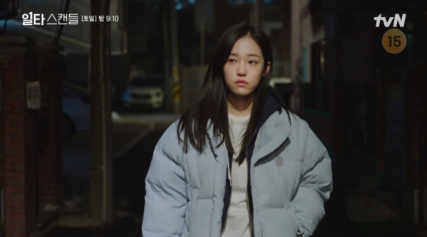 ▲'일타스캔들' 13회(사진제공=tvN)