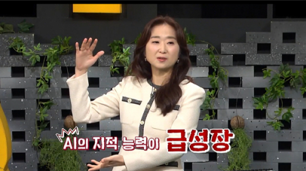 ▲'이슈 PICK 쌤과 함께' 배순민 소장(사진제공=KBS 1TV)