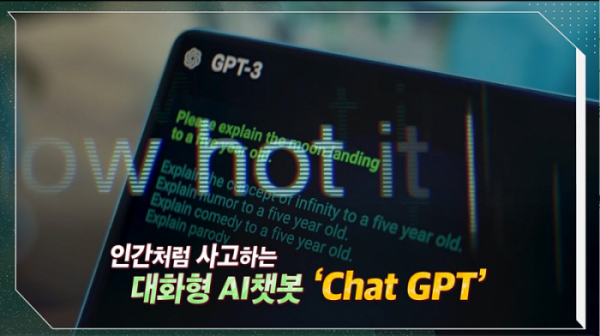 ▲'이슈 PICK 쌤과 함께' 배순민 소장(사진제공=KBS 1TV)