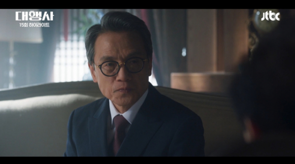 ▲드라마 '대행사' 15회(사진제공=JTBC)