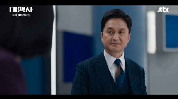 ▲드라마 '대행사' 15회(사진제공=JTBC)