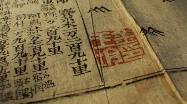 ▲'진품명품'(사진제공=KBS1)