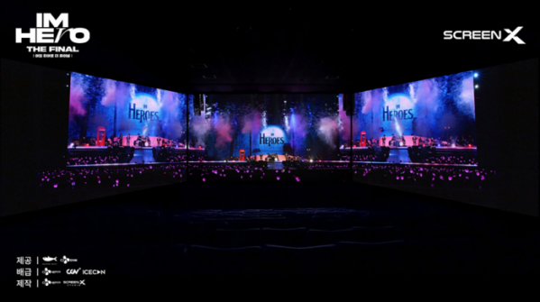 ▲임영웅 CGV 영화 '아임 히어로 더 파이널'(사진제공=CJ 4DPLEX)