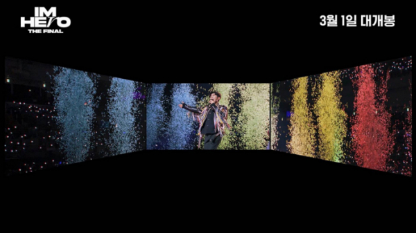 ▲임영웅 CGV 영화 '아임 히어로 더 파이널'(사진제공=CJ 4DPLEX)