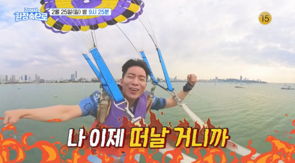 ▲'걸어서 환장 속으로' 나태주(사진제공=KBS 2TV)