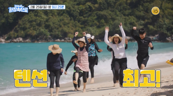 ▲'걸어서 환장 속으로' 나태주(사진제공=KBS 2TV)