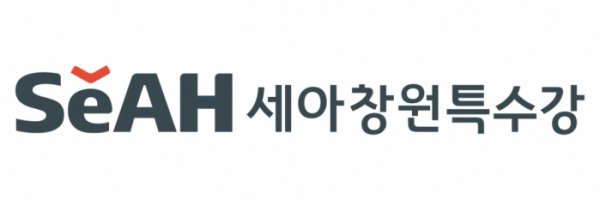 ▲세아창원특수강 로고. (제공=세아그룹)