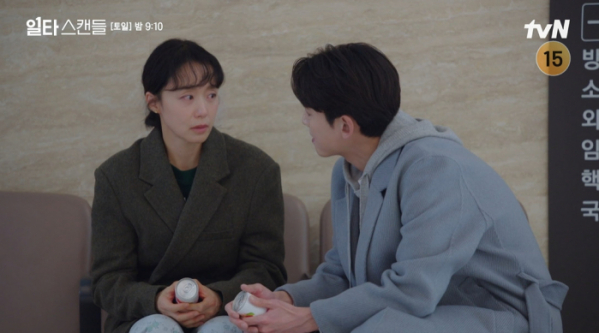 ▲'일타스캔들' 14회(사진제공=tvN)