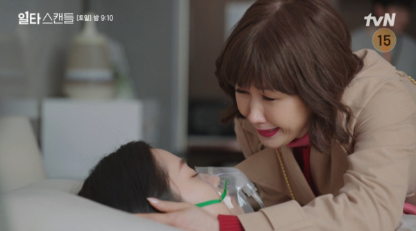 ▲'일타스캔들' 14회(사진제공=tvN)