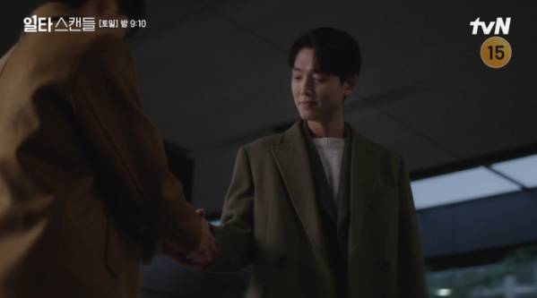 ▲'일타스캔들' 14회(사진제공=tvN)