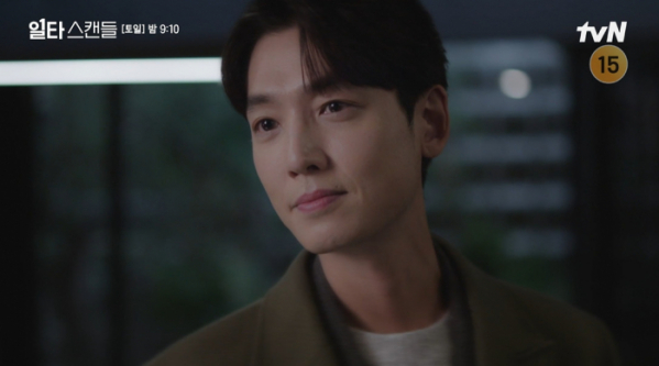 ▲'일타스캔들' 14회(사진제공=tvN)