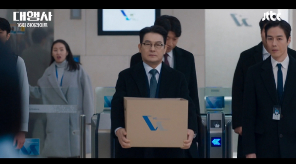 ▲드라마 '대행사' 최종회(사진제공=JTBC)