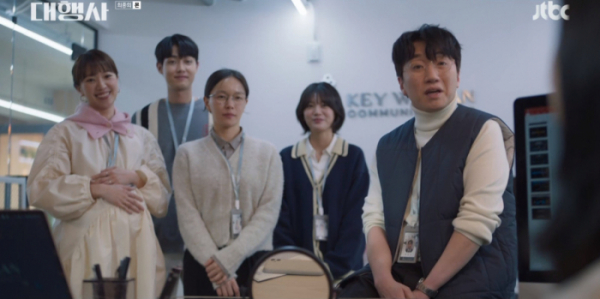 ▲드라마 '대행사' 최종회(사진제공=JTBC)