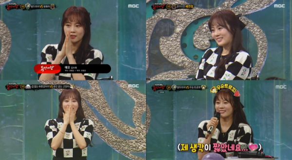 ▲이수영(사진 = MBC '미스터리 음악쇼 복면가왕' 방송 캡처)