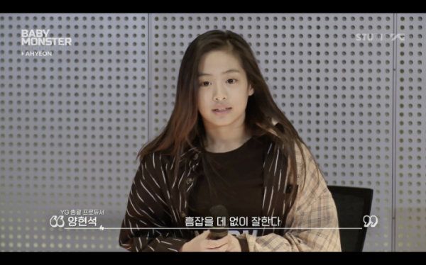 ▲베이비몬스터 아현(사진제공=YG엔터테인먼트)