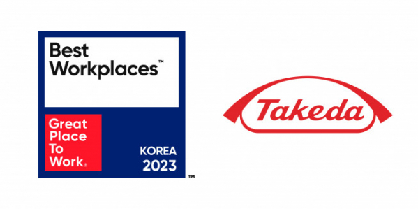 ▲한국다케다제약이  GPTW 코리아(Great Place To Work Institute Korea)가 주관하는 제21회 GPTW 글로벌 경영 컨퍼런스 및 시상식에서 ‘대한민국 일하기 좋은 100대 기업’에 선정됐다.  (사진제공=한국다케다제약)