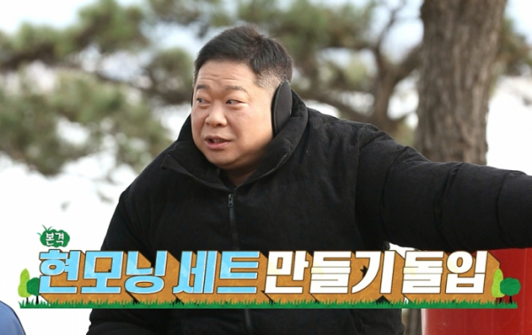 ▲‘안싸우면 다행이야’ (사진제공=MBC)