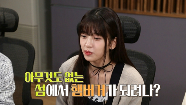 ▲‘안싸우면 다행이야’ (사진제공=MBC)