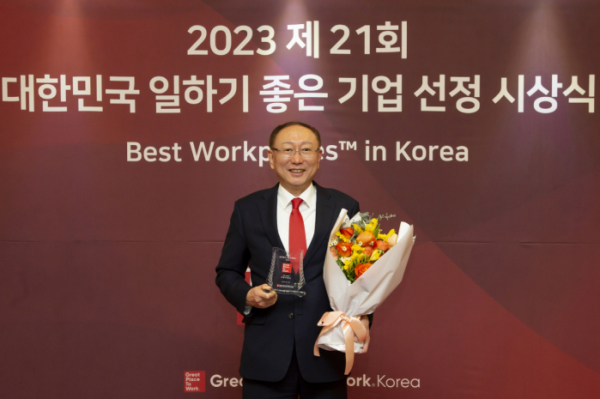 ▲국제특송기업 DHL 코리아가 지난 24일 63빌딩 그랜드볼룸에서 열린 ‘2023 대한민국 일하기 좋은 기업' 시상식에서 ‘9년 연속 대상’을 수상했다. (사진제공=DHL코리아)