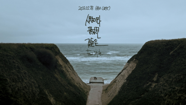 ▲빅나티(사진 = 하이어뮤직 제공)