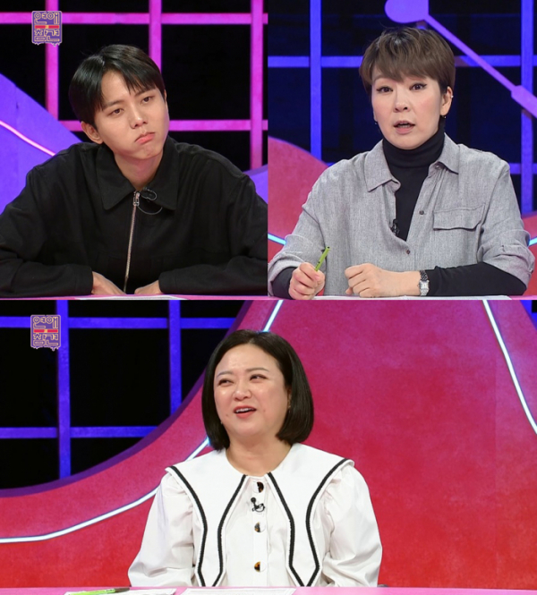 ▲'연애의 참견'(사진제공=KBS Joy )